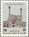 Djamed mosque, Isfahan