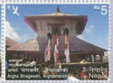 Argha Bhagawati Temple, Arghakhanchi