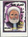 Abdul Musin Al-Qadumi (1868-1935)