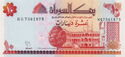 10 Sudanese Dinars