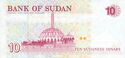 10 Sudanese Dinars
