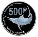 500 Pesos (Marlin)