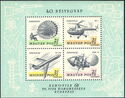 40th Stamp Day - Aerofila '67