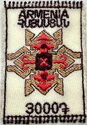 Armenian Carpets - Lori-Pambak Carpet
