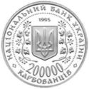 200,000 Karbovantsiv (Kerch - City-Hero)