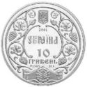 10 Hryven (Princes of Ukraine. Yaroslav the Wise)