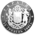 20 Hryven (10 Years of Independence of Ukraine)