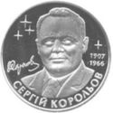 2 Hryvni (Serhiy Koroliov)