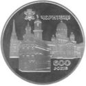 5 Hryven (Chernivtsi. 600 Years)
