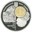 20 Hryven (Millenium of Mintage in Kyiv)