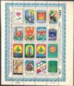 9th Anniversary of the Islamic Revolution souvenir sheet