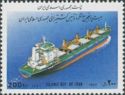 25th Anniversary of Iranian Shipping Lines