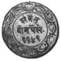 2 Paise (Sayaji Rao III)