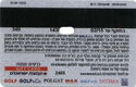 israel gift card--operateur Golf&co --POLGAT BEIGE-02-2015-