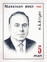 70th Birth Anniversary of President Heydar Aliyev