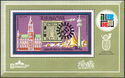 IBRA '73 International Stamp Exhibition