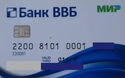 Bank BBБ MIR Debit