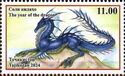 Lunar Calendar - Year of the Dragon (2024)