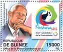 Logo of the 14th Meeting in Kinshasa and Abdou Diouf