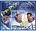 Space Alexei Leonov