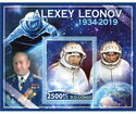 Space Alexei Leonov