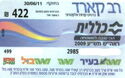 israel gift card--operateur RAVCARD-422 clallite-30-06-11-