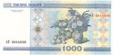 1,000 Ruble