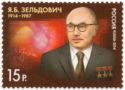 Birth Centenary of Ya.B. Zel'dovich (1914–1987), Physicist