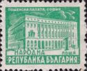 General Post Office, Sofia