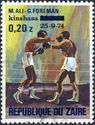 Boxing: George Foreman vs. Muhammad Ali, Black Overprint