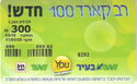Ravcard 100 New - 300