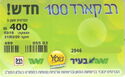 Ravcard 100 New - 400