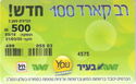 Ravcard 100 New - 500