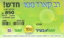 Ravcard 100 New - 850