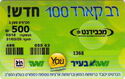 Ravcard 100 - 500 Macabident
