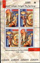 Europa (C.E.P.T.) 2005 - Gastronomy - Overprint