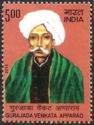 Gurajada Venkata Apparao (1861-1915) Commemoration