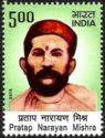 Pratap Narayan Mishra (1856-1894) Commemoration