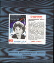 10th Anniversary Valentina Tereshkova First Woman Cosmonaut