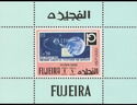 French Stamp About Satellite Television