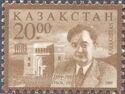Birth Centenary of Kanyish Sambaev (1899-1964)