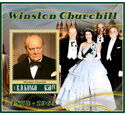 Great People Winston Churchill
