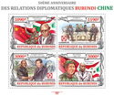 50th Anniversary of Diplomatic Relations Burundi-China
