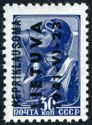 Airman - Overprint