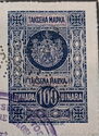 Tax stamp 100 dinars