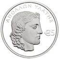 5 Euro (Apollon Hylates)