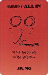 Harmony all in album photocard