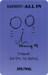 Harmony all in album photocard