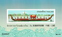 Royal Barge Suphannahong - Bangkok/China '98