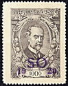 Tomáš Garrigue Masaryk, president - overprint S O1920